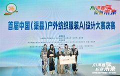 共收到了来自全国20余家顶尖设想机构和10余所高