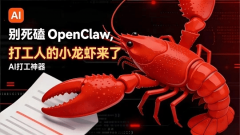 持久价值正在于沉构财产构